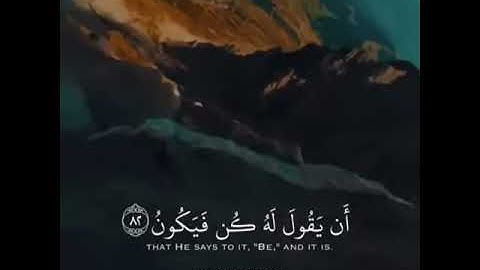 ماهر المعيقلي تلاوة خاشعة ومؤثرة جدا من سورة يس:إِنَّمَا أَمْرُهُ إِذَا أَرَادَ شَيْئًا أَن يَقُولَ