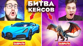 Я ВЫБИЛ ДРАКОНА! ЧТО ЭТО ТАКОЕ? ОТКРЫЛИ 600 НОВОГОДНИХ КЕЙСОВ РАДИ ЭТОГО?! САМАЯ ЭПИЧНАЯ БИТВА...