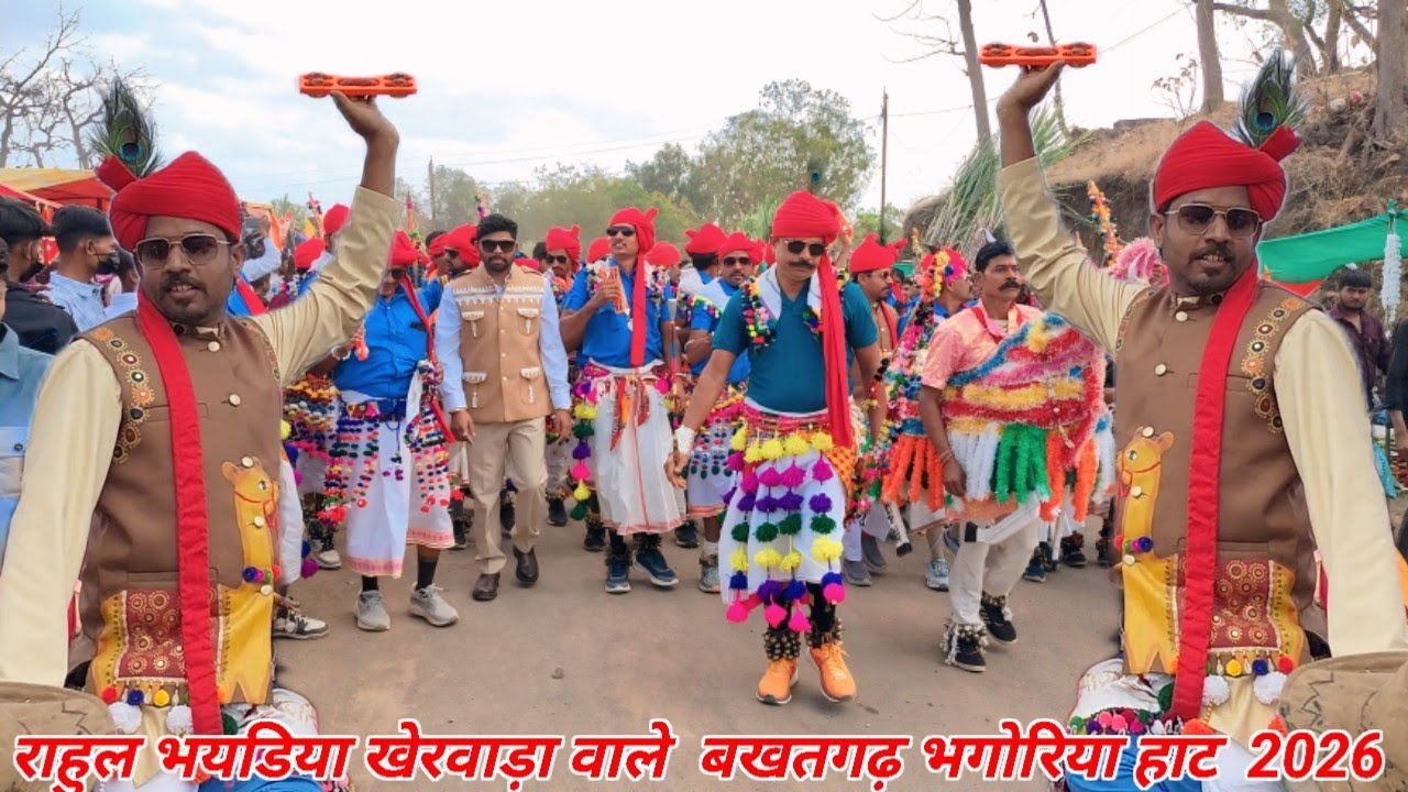 🥳 राहुल भयडिया खेरवाड़ा वाले ढोल मांडल डांस वीडियो बखतगढ़ भगोरिया हाट 2026 !! Rahul Bhadiya Kher   