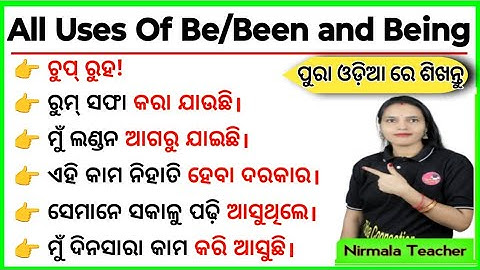 All Uses Of Be/Been/Being In Odia / How TO Use Be/Been And Being In Odia / Be/Been/Being Odia Use