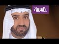 من هو أحمد الراجحي وزير العمل والتنمية السعودي الجديد