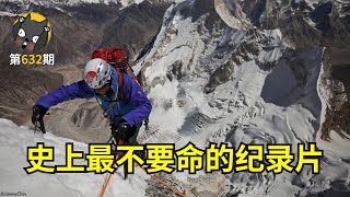 人类不可能登顶的巅峰？全程自拍，数次逼近死亡！《攀登梅鲁峰》| 看电影了没