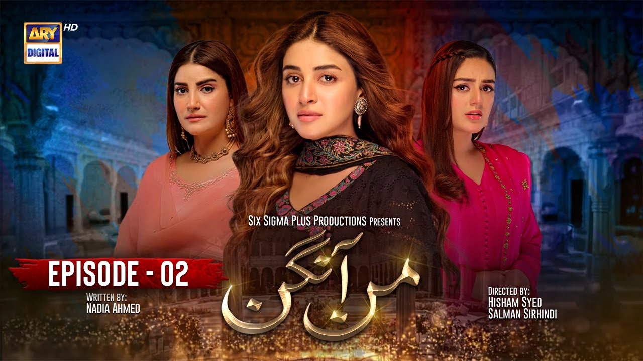 Mann Aangan Episode 2 | 20th February 2023 (English Subtitles) | ARY ...