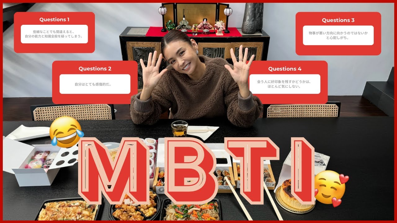 【MBTI】とある日の女子会。リクエスト頂いた、タキマキ初のMBTI診断！