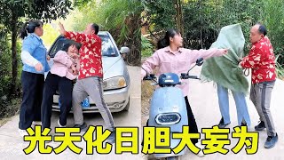 真实改编，恶毒人贩#社会百态 #内容过于真实 #严厉打击违法犯罪 #传递正能量#我的观影报告#农村沙月 #农村搞笑视频 #正能量剧情