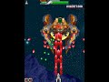탄총 피버론 (Dangun Feveron) Cave 1998