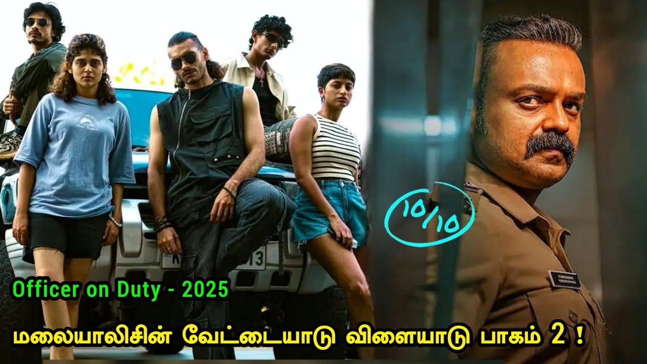 தலை வெடிக்க வைக்கும் கிளைமாக்ஸ் ட்விஸ்ட் | Tamil Hollywood Times | movie story explained in tamil