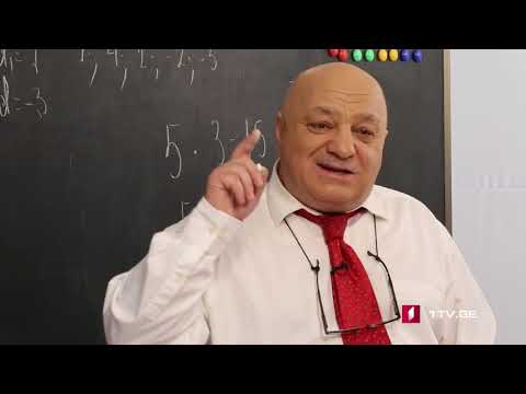 ცვანციკას ონლაინ გაკვეთილები - გეომეტრიული პროგრესია