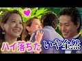バチェラー3 友永真也 Vs 自称ビッチ加賀美碧 しんめぐの日常 バチェラー3 友永真也 Vs 自称ビッチ加賀美碧 しんめぐの日常