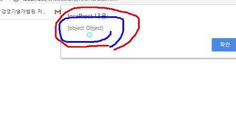 Webjjang Web 02-02 jQuery JSON데이터사용하기01(웹짱과 함께하는 웹표준)