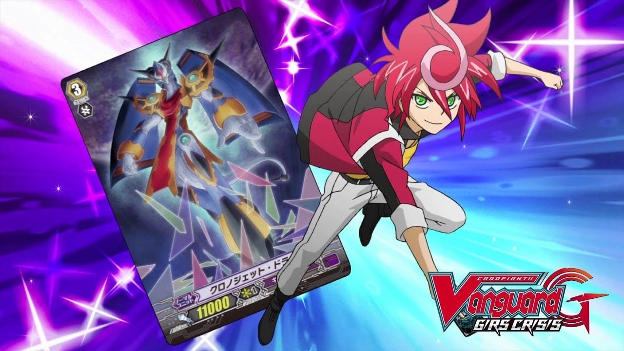 cardfight vanguard g