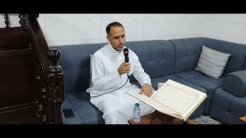 القارئ موسى الخويلدي ليلة السابع رمضان ١٤٤٥