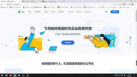 游戏开发-Unity-UGUI-杂项(四)