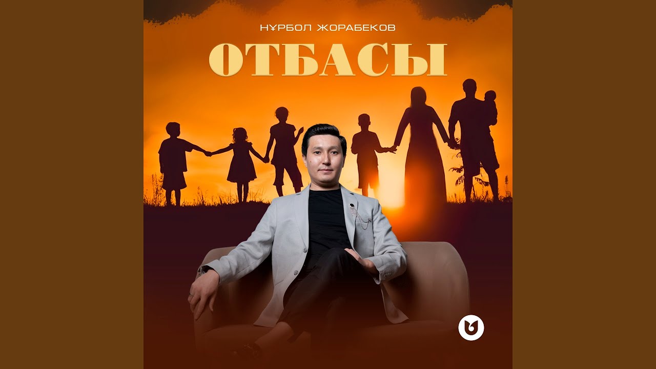 Өгей шешесінің төсегіндегі жыныстық қатынас