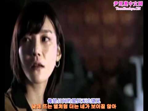 Yoon Eun Hye 윤은혜-Love Is Blind "마이 블랙 미니드레스" OST [FULL]