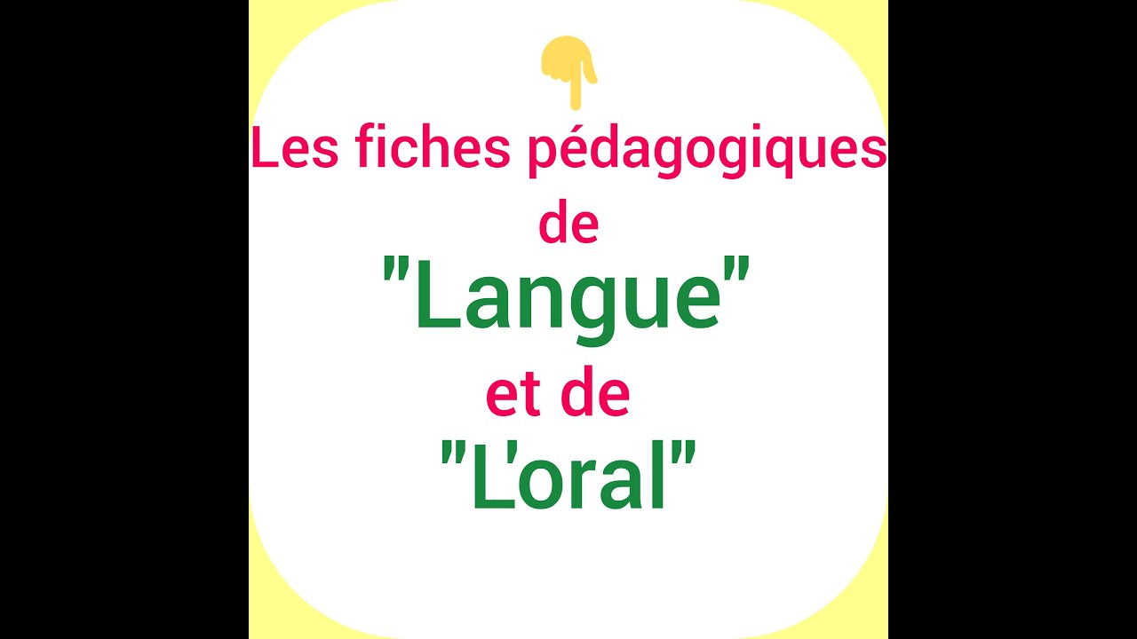 la fiche pédagogique de la langue et de l'oral تخصص فرنسية