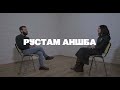 Рустам Аншба -  эксперт в сфере образования,дипломат и путешественник.