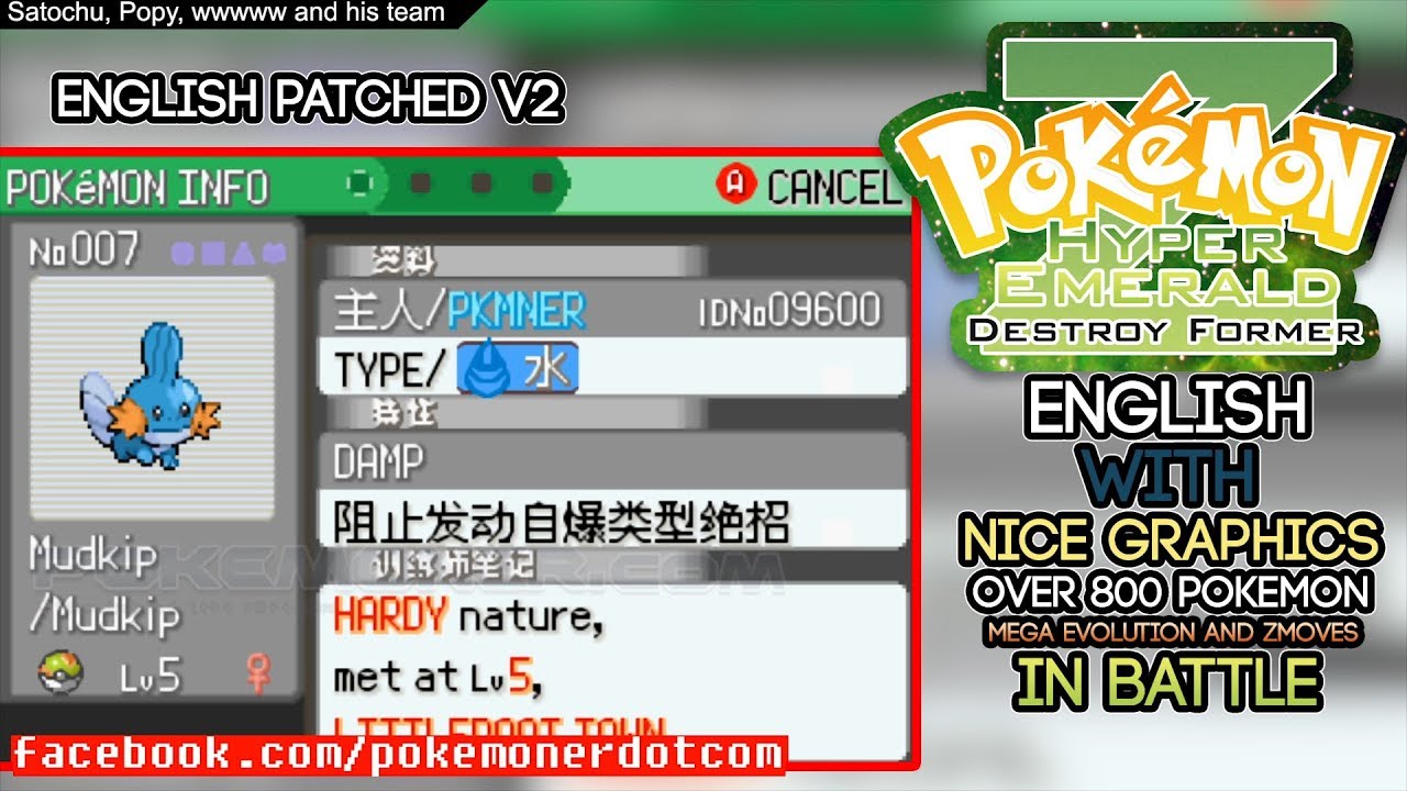 Best Pokemon Gba Rom Hacks With Mega Evolution