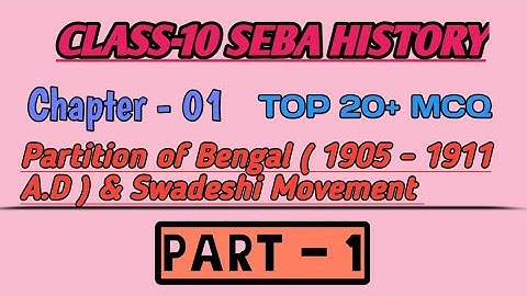 Partition of Bengal (1905-1911) & Swadeshi Movt. | Class 10 SEBA History ch-1 MCQs | Priyu Education