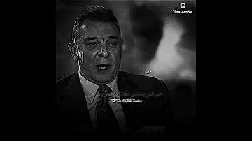 محمود حميده قرب يامخيباتي ابعد يامطبلاتي حالات واتس 