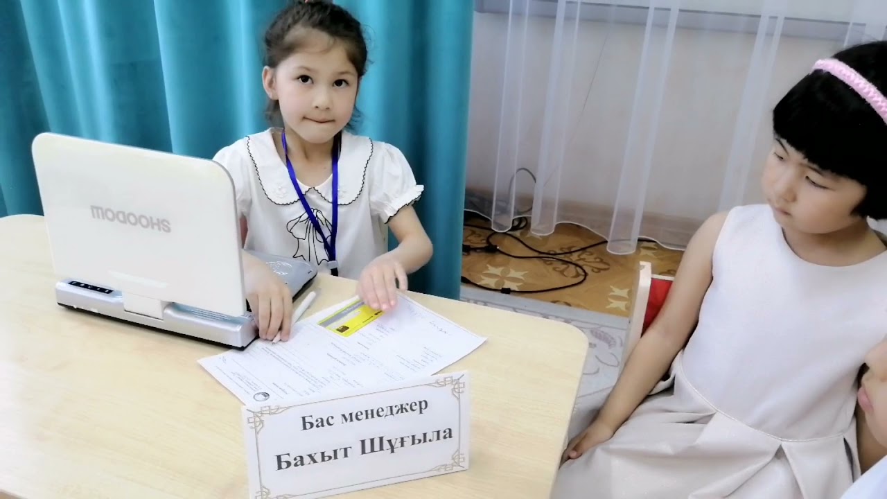 Банк сюжеттік рөлдік ойыны, 