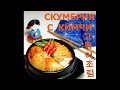 (Корейская кухня) СКУМБРИЯ ПО-КОРЕЙСКИ/ Скумбрия с кимчи/고등어조림/ Braised mackerel with Kimchi