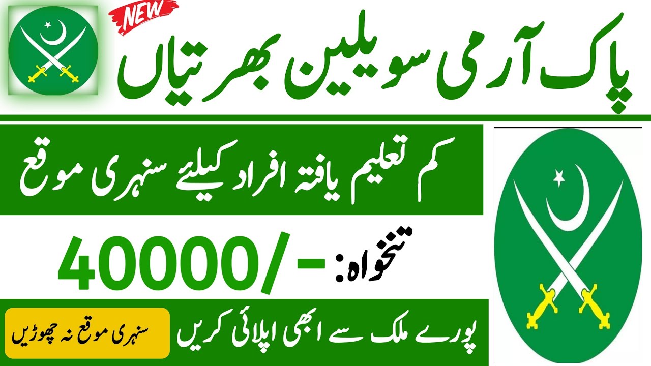 Pak Army Civilian Jobs 2022| New Jobs 2022 in Pakistan Today| Latest Govt Jobs 2022 Government