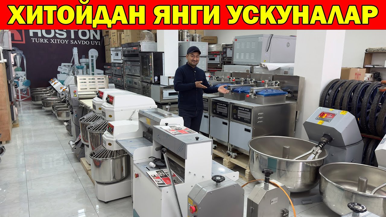 ХИТОЙДАН УЗБЕКИСТОНГА ЯНГИ БИЗНЕС УСКУНАЛАР КЕЛДИ. ЯНГИ БИЗНЕС УСКУНАЛАР НАРХИ