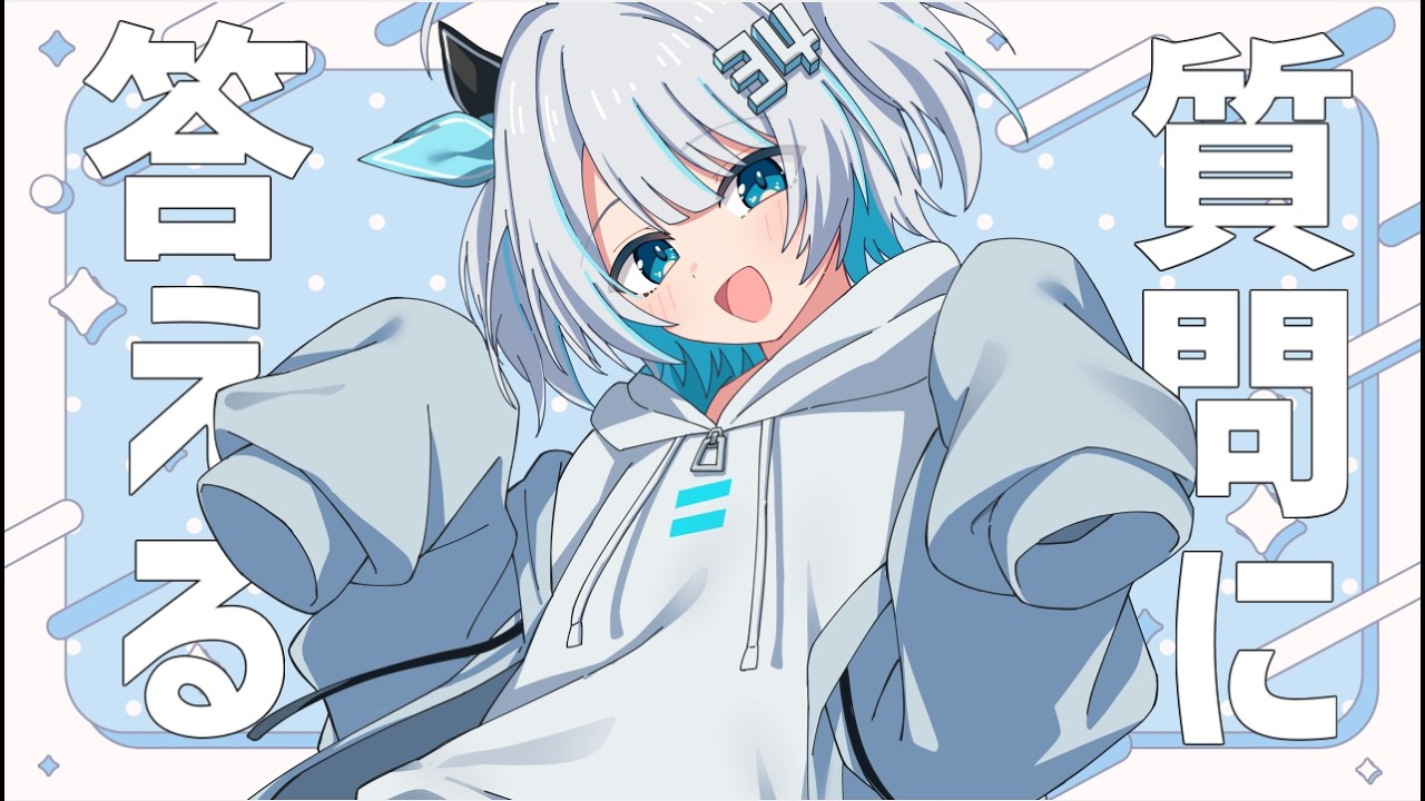 びじぱとプロデューサーとして質問に答えます!!!【びじぱと】