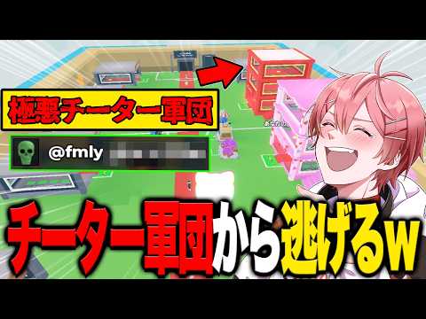 Facing off against the 'fmly' cheater squad!?!? The battle to protect this super rare brainrot wa...
