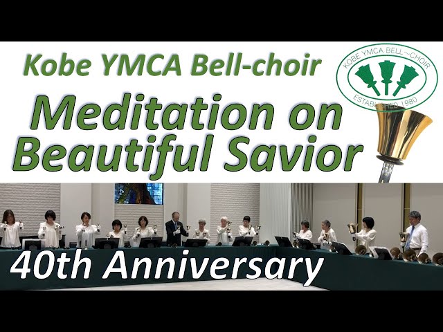 40th Anniversary KOBE YMCA Bell-Choir, "Meditation on Beautiful Savior"