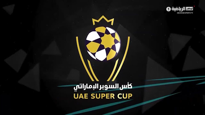 مباشر.. كأس السوبر الإماراتي