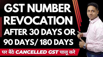 GST Revocation After 30 Days or 90 Days or 180 Days Time How to Revoke GST Cancellation Online