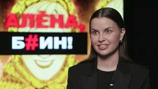 Татьяна Куртукова (певица - сопрано), исполнительница хита "Матушка - Земля", о SHAMAN в интервью
