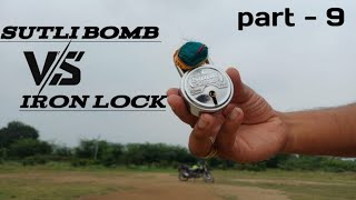 Iron Lock🔒 vs Sutli Bomb💣 | Who Will Survive the Blast? II विस्फोट से कौन बचेगा? II