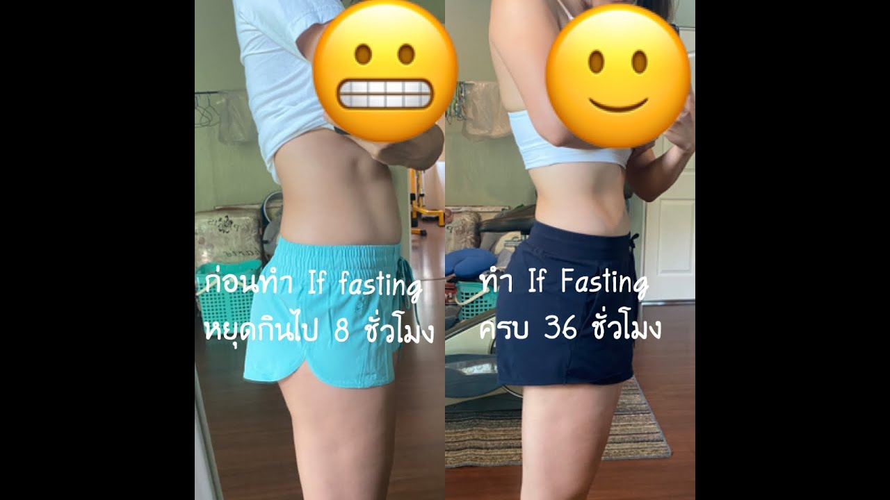 36 Hour Fasting YouTube 36 Hour Fasting YouTube