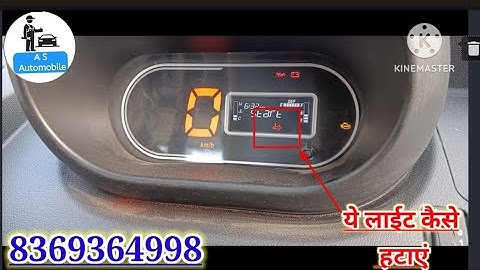 scr का लाईट कैसे हटाएं Poor_pickup Ace Gold Intra V10 में SCR System fault आने पर क्या करें