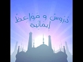 سورة القصص بصوت الشيخ صلاح بو خاطر