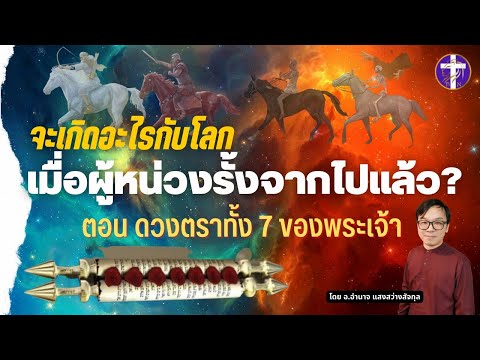 วีดีโอ: การหลงลืมเป็นคุณสมบัติตามธรรมชาติของสมอง