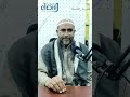 حديث المدينة الميراث صالح العواضي موجهة تربوي وأمين شرعي 