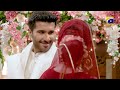 Mustajab Aur Dua Ki Shadi HAR PAL GEO 