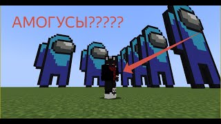 АВТОР СДЕЛАЛ СТРАННУЮ КАРТУ...... ( ИСПЫТАНИЯ В MINECRAFT С ДРУГОМ!!!! )