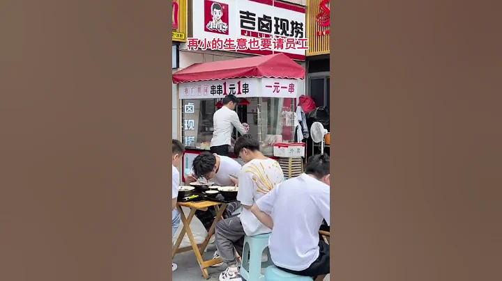 剛開始開店不請員工，自己就做員工的事，小店老闆不僅要學技術還要學會管理營銷，做一般員工做不到的事，生意穩定後一定要脫手，再去做更重要的事！【小川子熟食】#shorts - 天天要聞