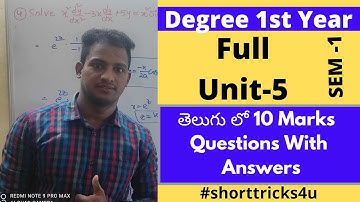 Differential equations ll Full UNIT-5 ll తెలుగులో10 Marks Important Questions l#Shorttricks4u