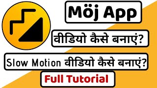 Moj app me video kaise banaye||Moj app pe video kaise banaye||Moj app me video kaise upload kare screenshot 4