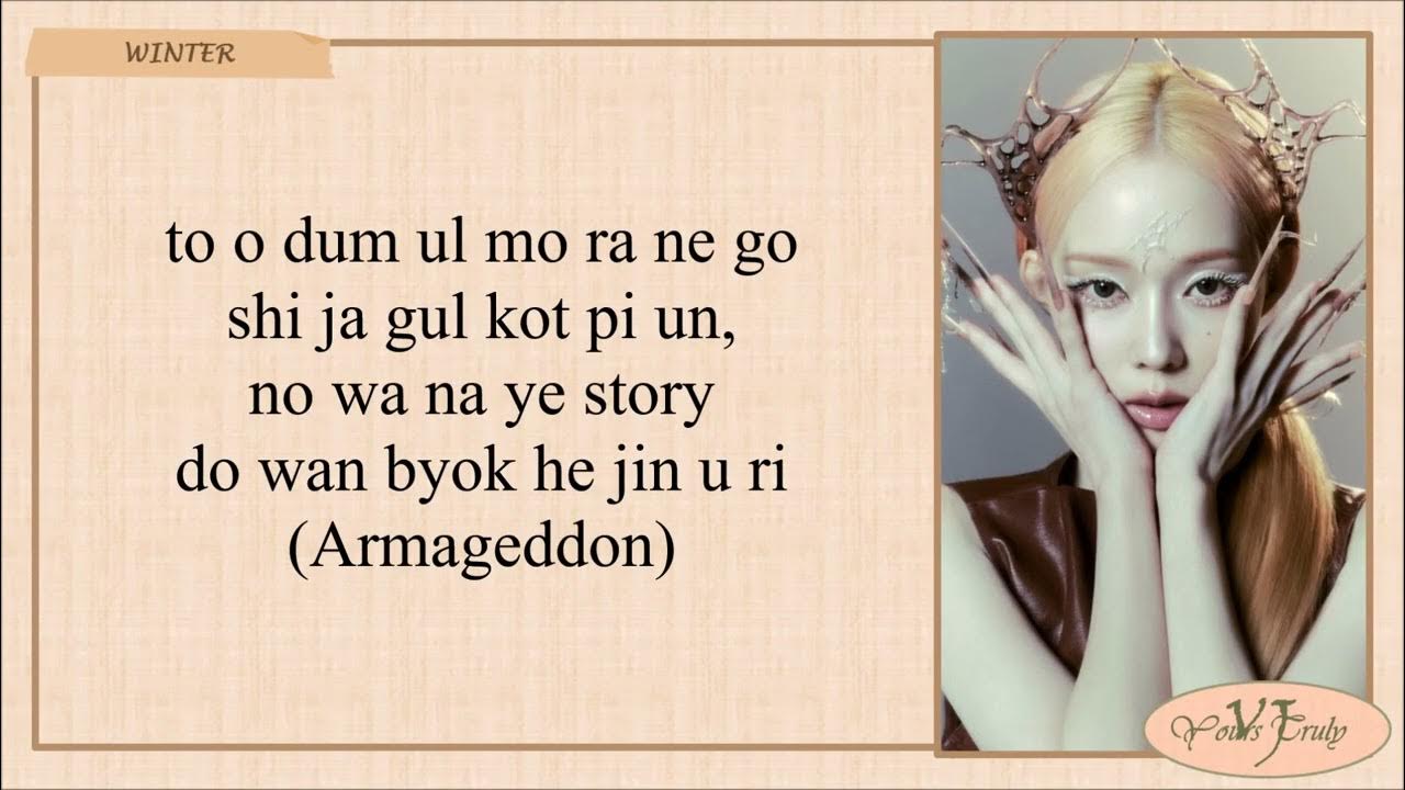 aespa 에스파 - Armageddon (Easy Lyrics) - YouTube