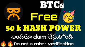 BTCs 50,000 ✅ Hash power FREE | Increase 🚀 speed BTCs Mining | Don