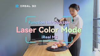 New Feature Alert! iReal M3 Unique Laser Color Mode