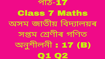 Assam jatiya bidyalay class 7 maths chapter 17/class 7 maths chapter 17b q1,2/maths class 7/#maths 