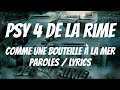 Psy 4 de la Rime - Comme une bouteille à la mer (Paroles / Lyrics)